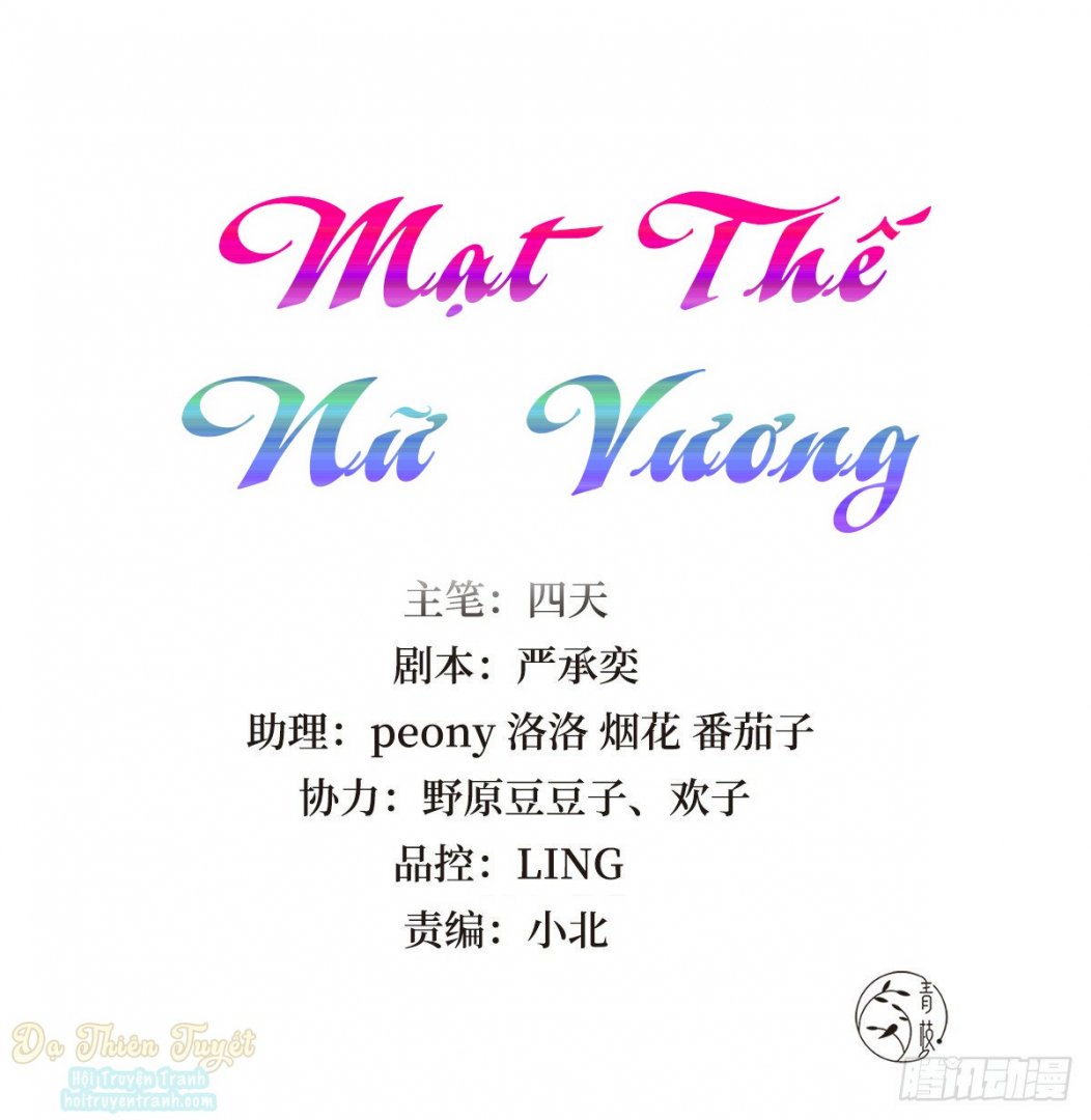 Mạt Thế Nữ Vương Chapter 2 - Trang 2