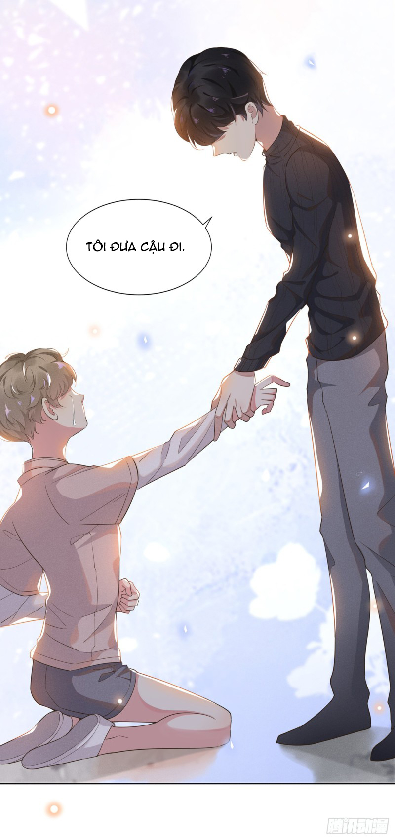 Anh Ấy Nói Tôi Là Hắc Liên Hoa Chapter 1 - Trang 8