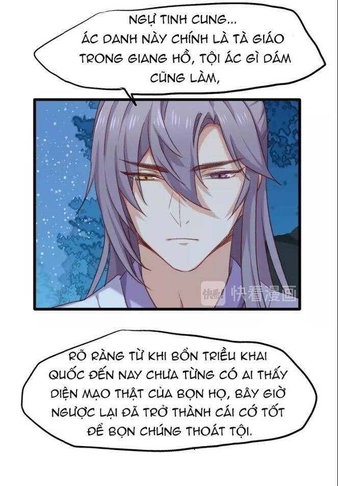 Bệ Hạ, Cầu Người Đừng Làm Yêu! Chapter 7 - Trang 21