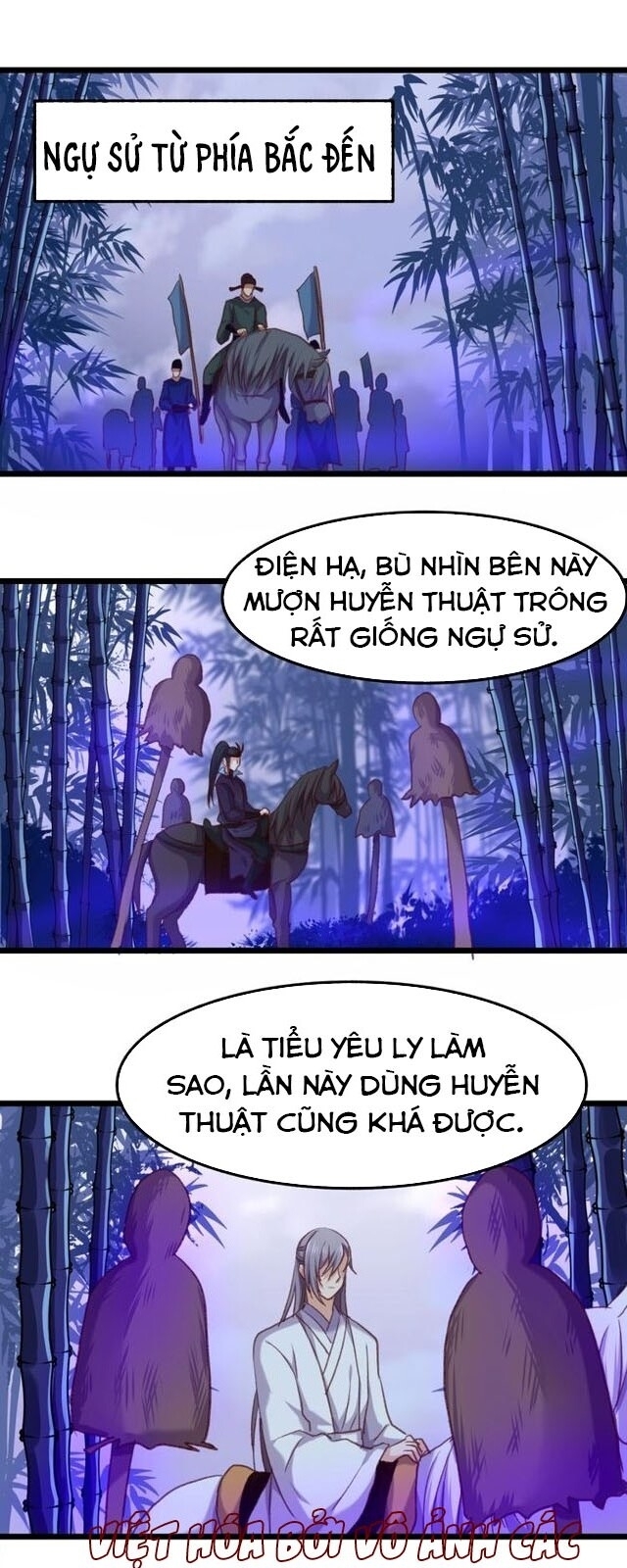 Bệ Hạ, Cầu Người Đừng Làm Yêu! Chapter 8 - Trang 27