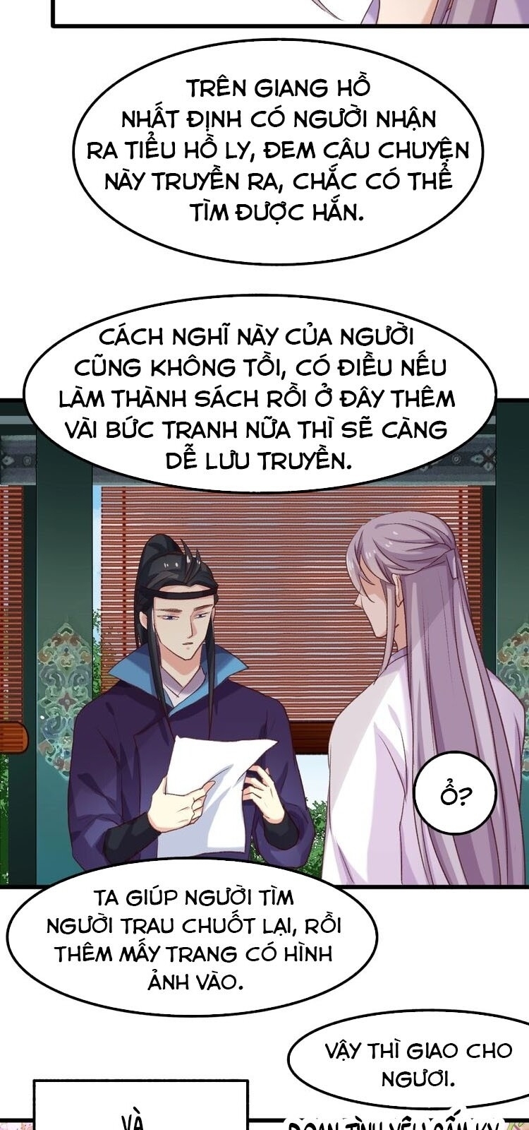 Bệ Hạ, Cầu Người Đừng Làm Yêu! Chapter 9 - Trang 16