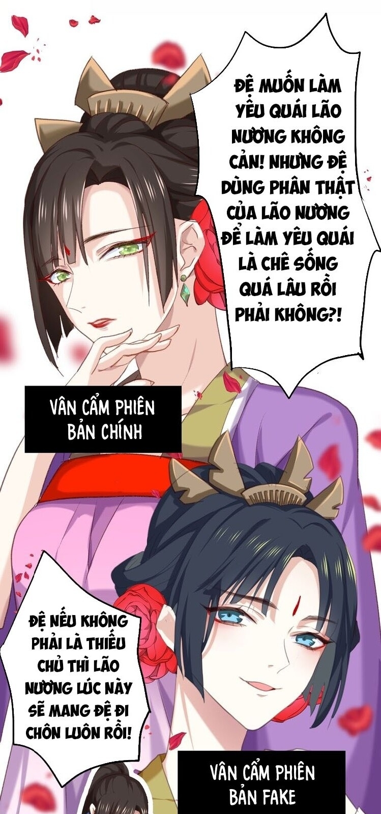 Bệ Hạ, Cầu Người Đừng Làm Yêu! Chapter 9 - Trang 21