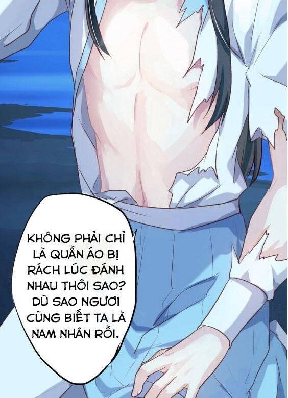 Bệ Hạ, Cầu Người Đừng Làm Yêu! Chapter 5 - Trang 32