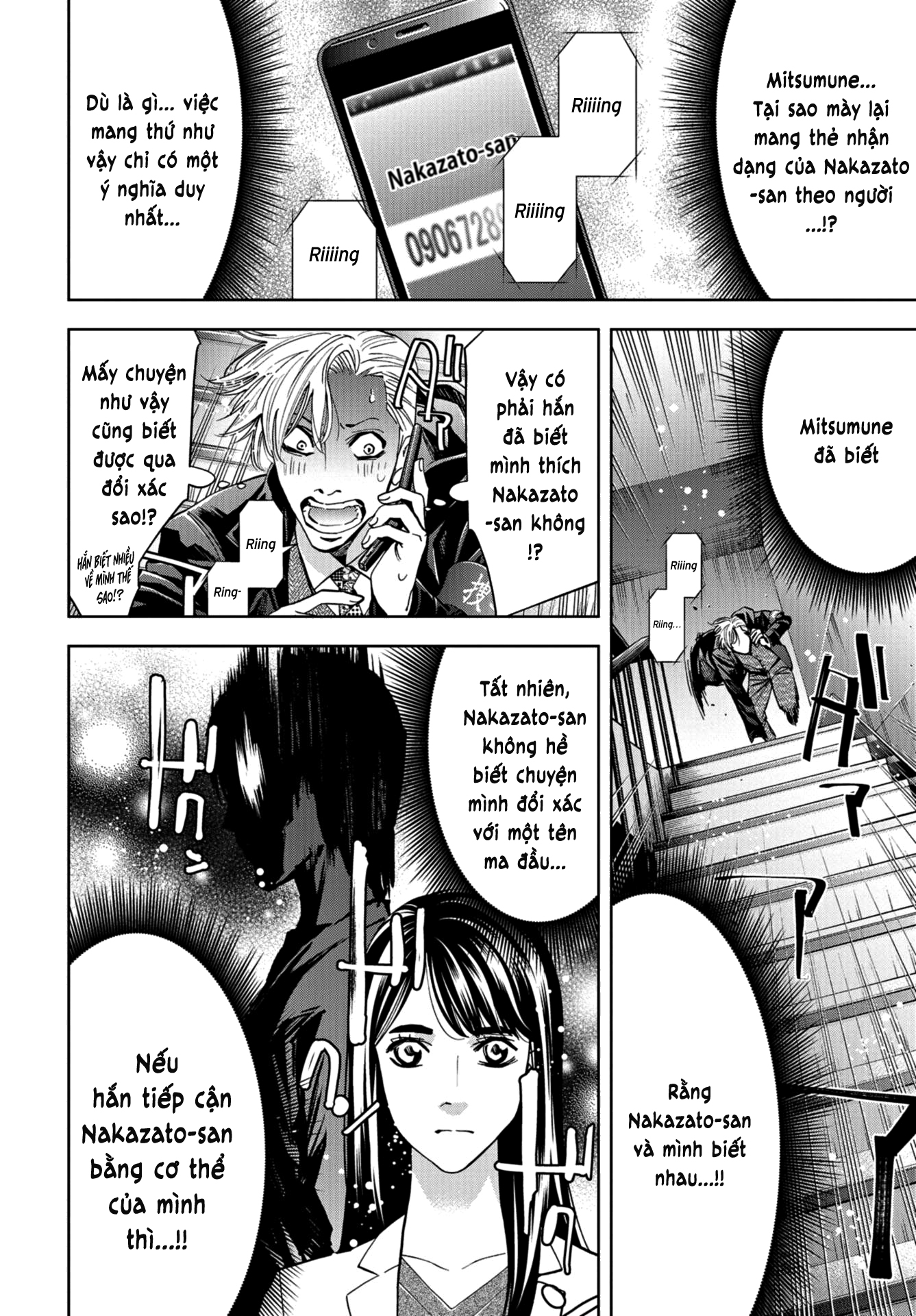 Change The World (Kanzaki Yuuya) Chapter 11 - Trang 34