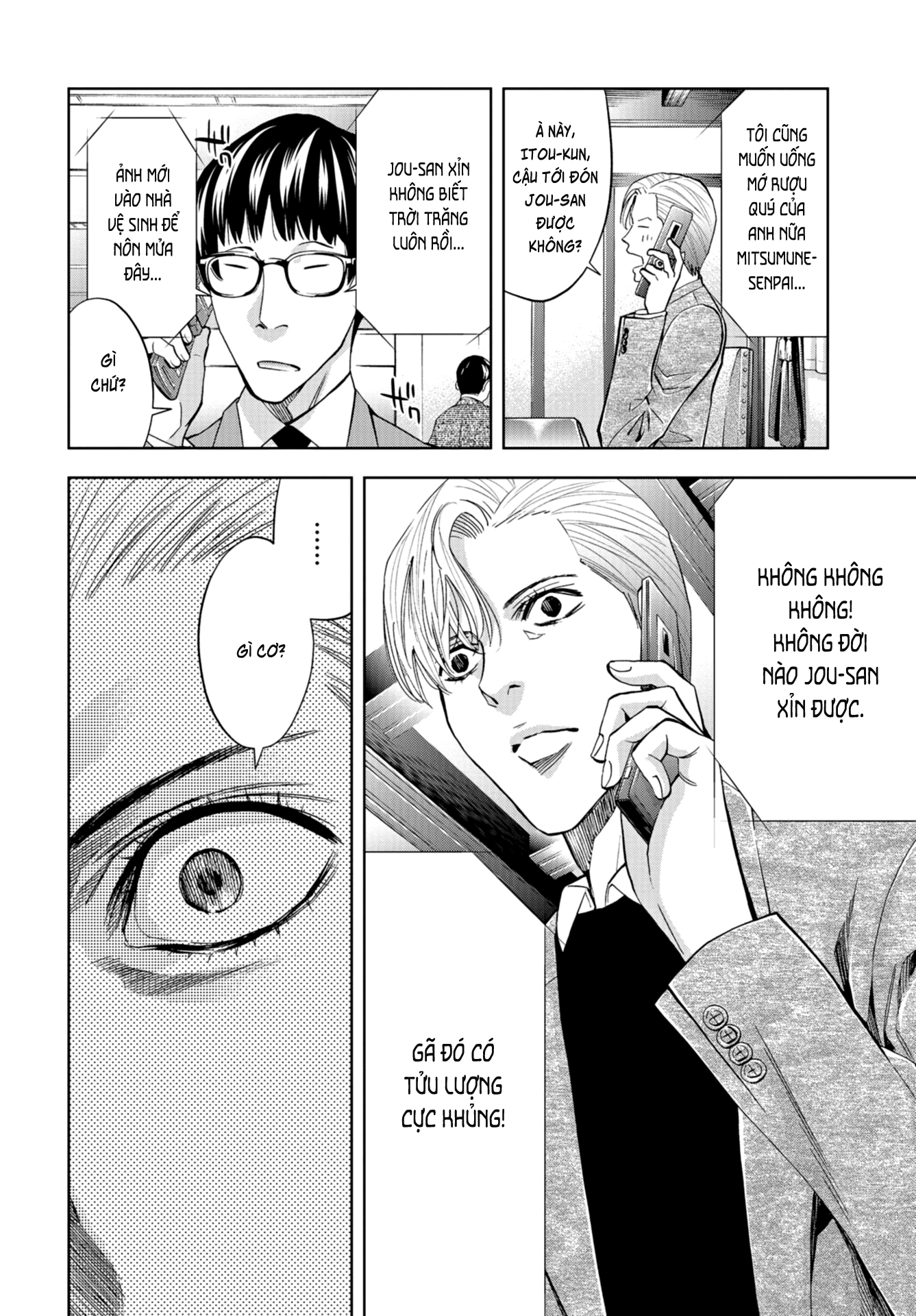 Change The World (Kanzaki Yuuya) Chapter 13 - Trang 43