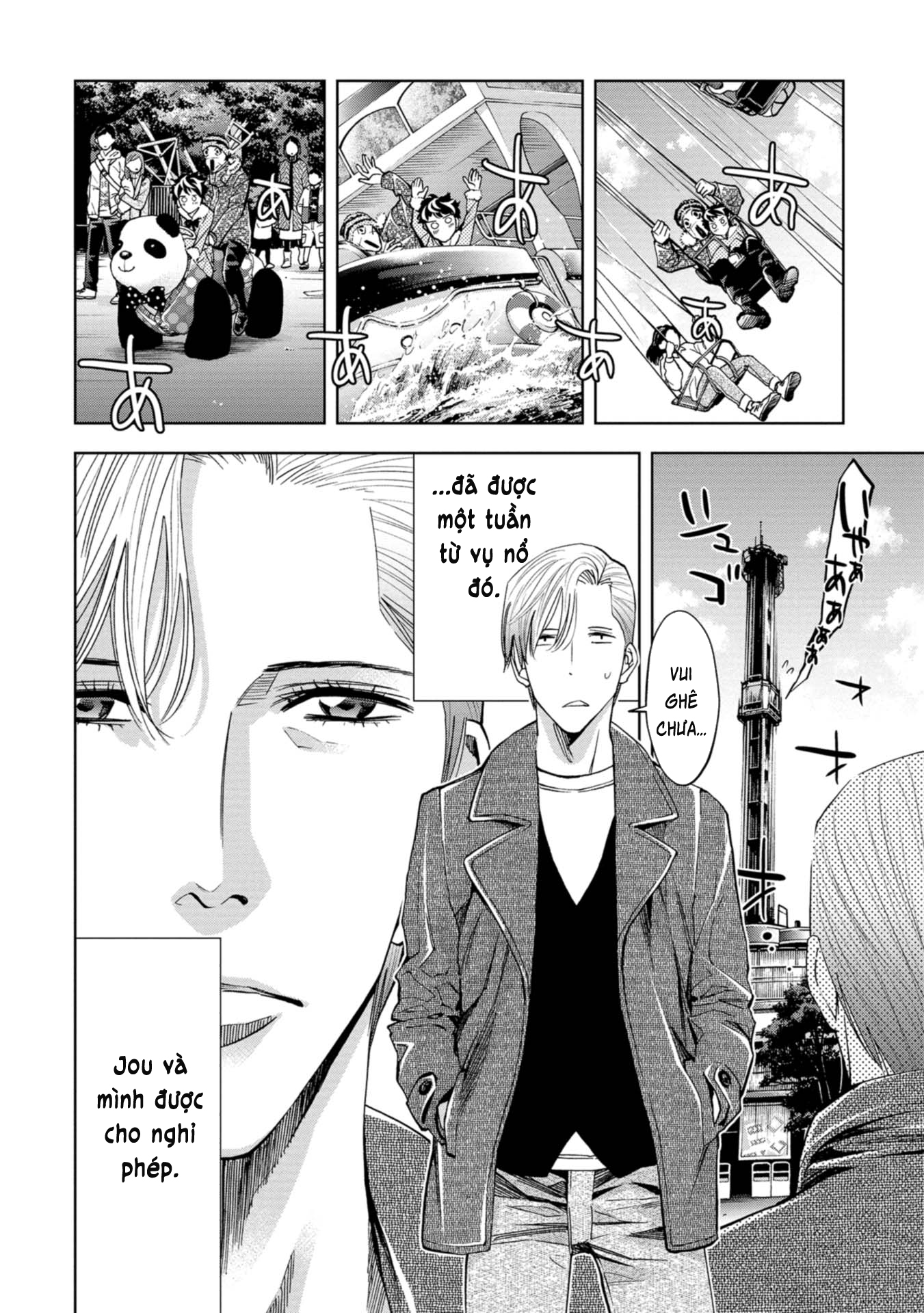 Change The World (Kanzaki Yuuya) Chapter 15 - Trang 12