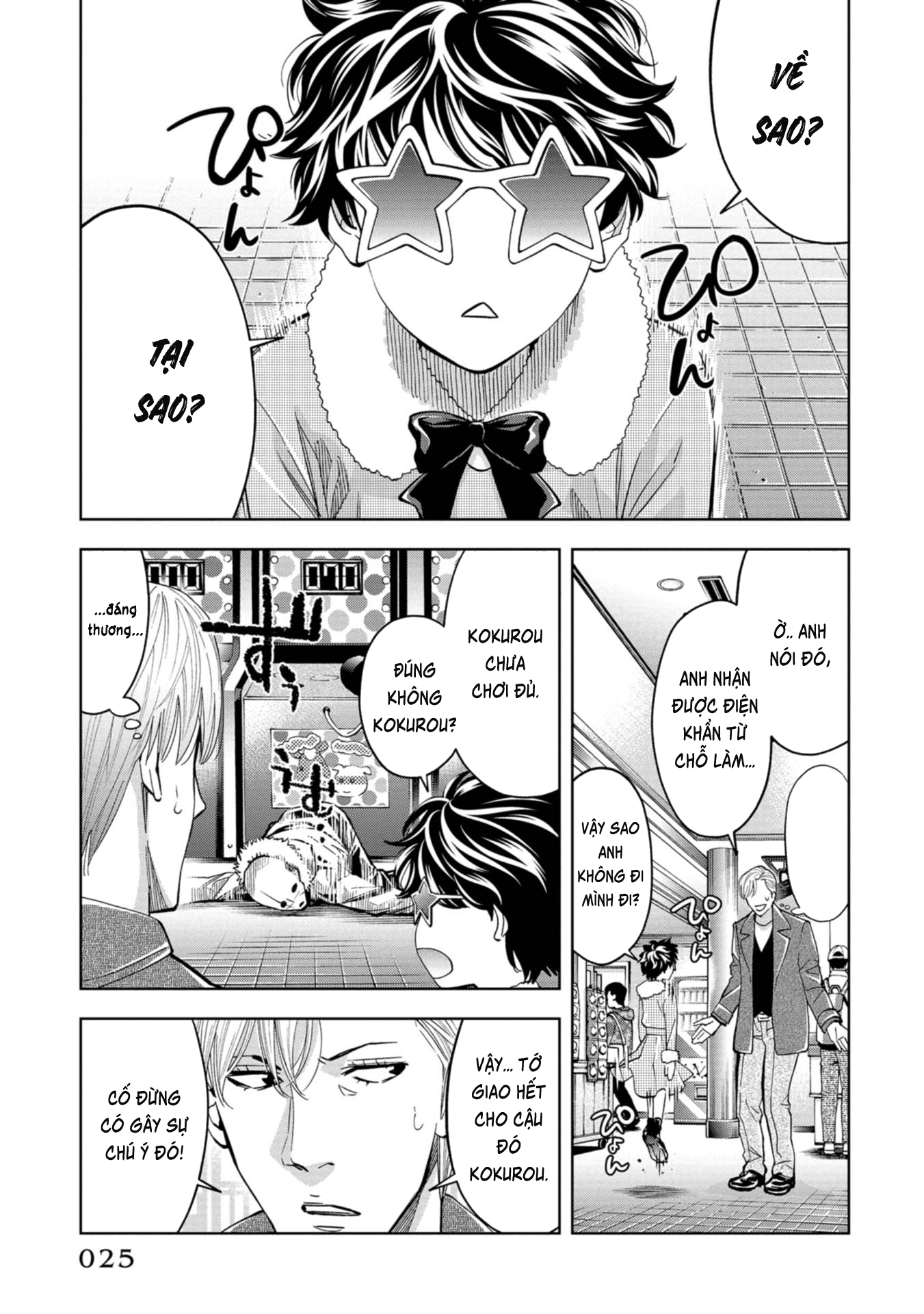 Change The World (Kanzaki Yuuya) Chapter 15 - Trang 28