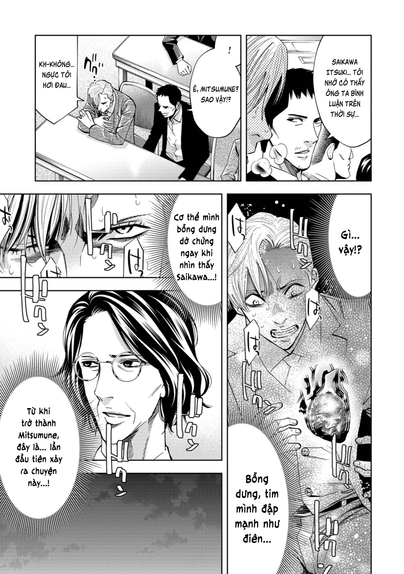 Change The World (Kanzaki Yuuya) Chapter 15 - Trang 34