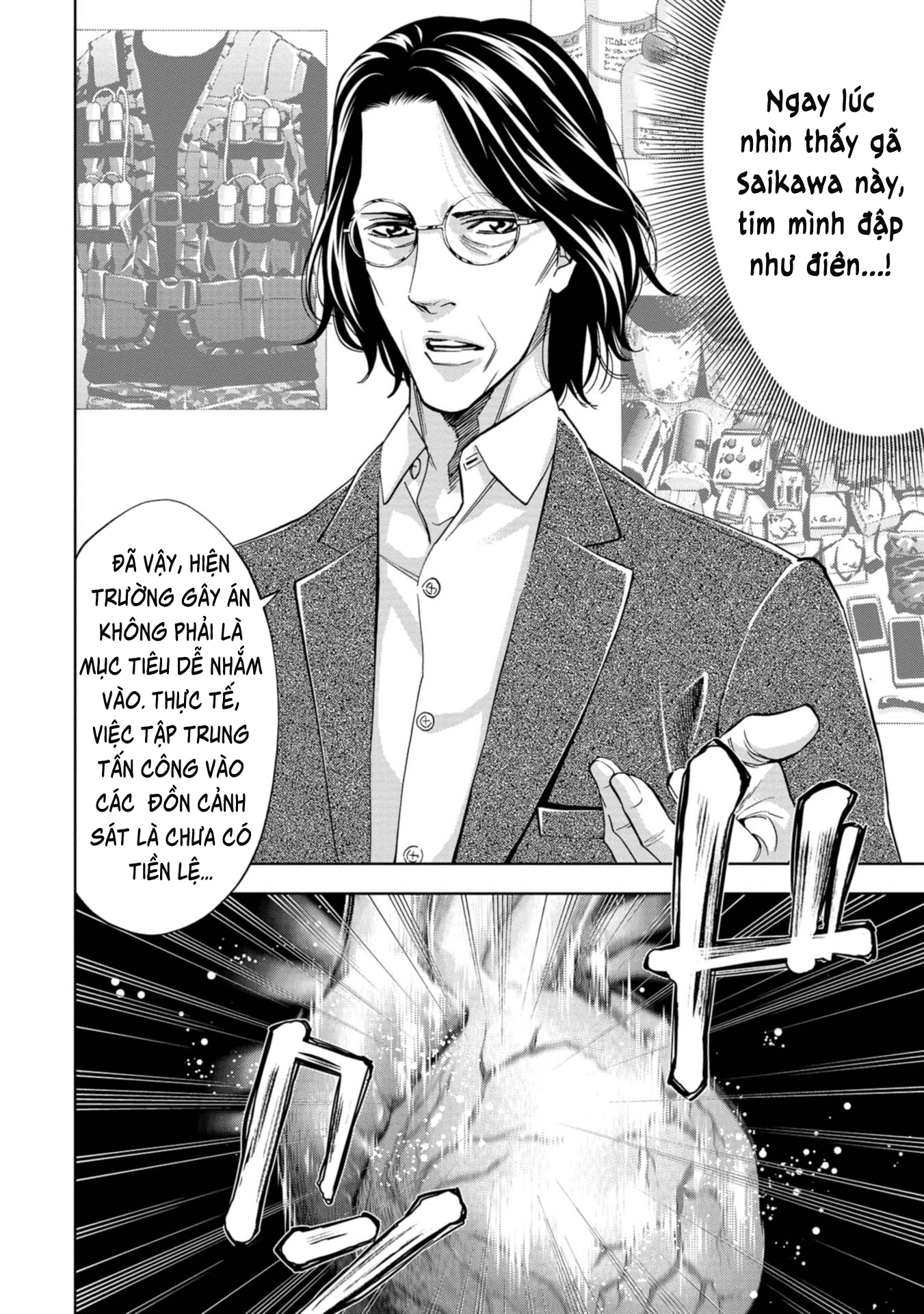 Change The World (Kanzaki Yuuya) Chapter 16 - Trang 4