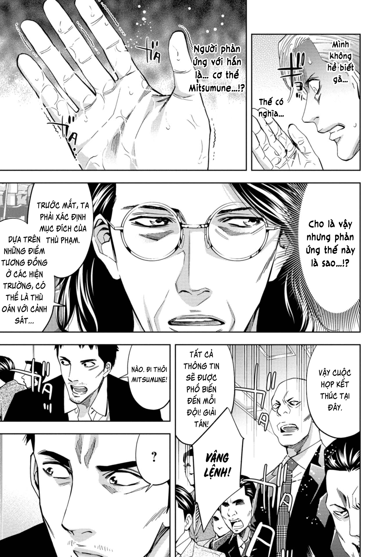 Change The World (Kanzaki Yuuya) Chapter 16 - Trang 5