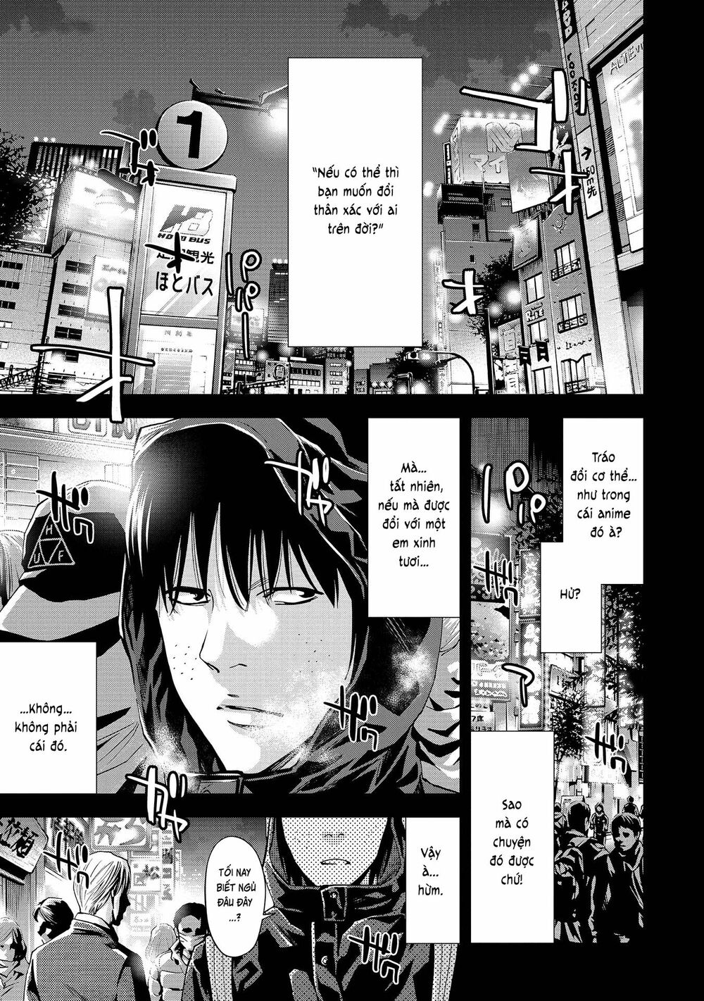 Change The World (Kanzaki Yuuya) Chapter 4 - Trang 2