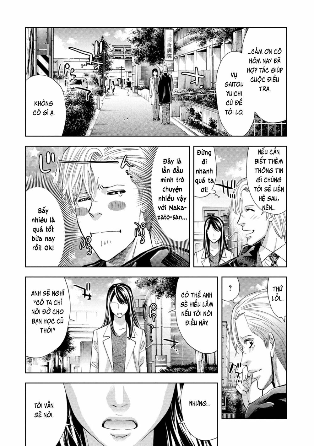 Change The World (Kanzaki Yuuya) Chapter 6 - Trang 16