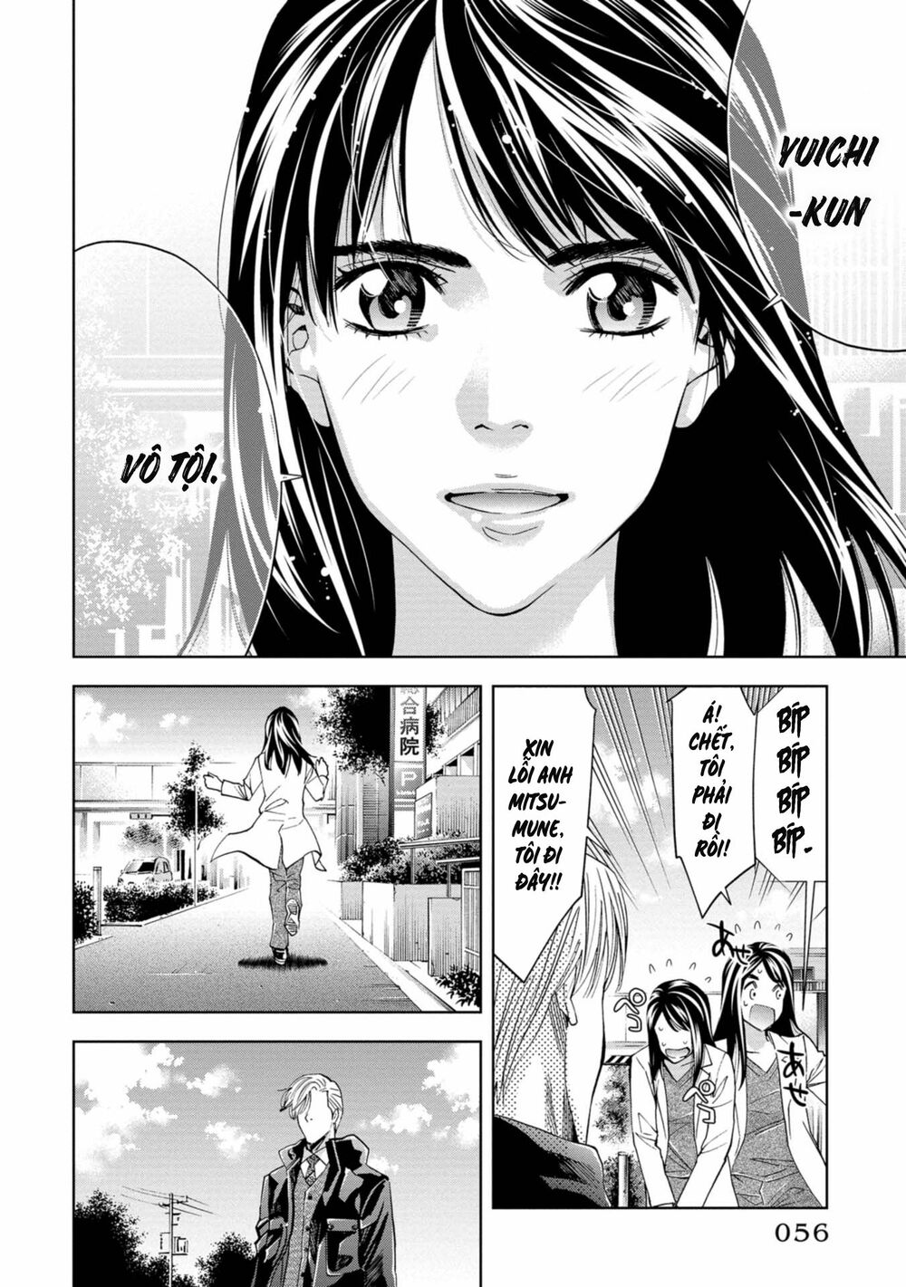 Change The World (Kanzaki Yuuya) Chapter 6 - Trang 18