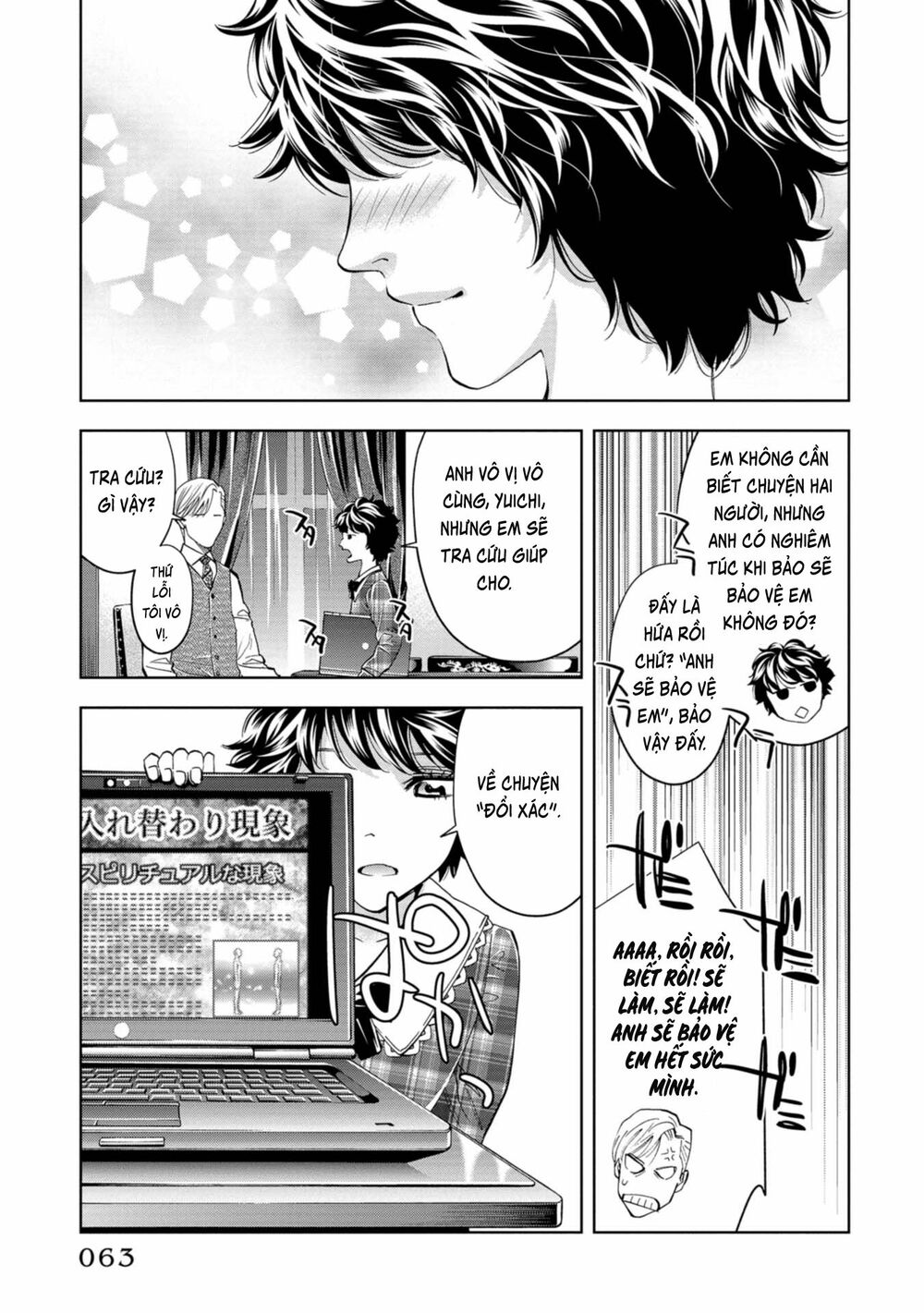 Change The World (Kanzaki Yuuya) Chapter 6 - Trang 25