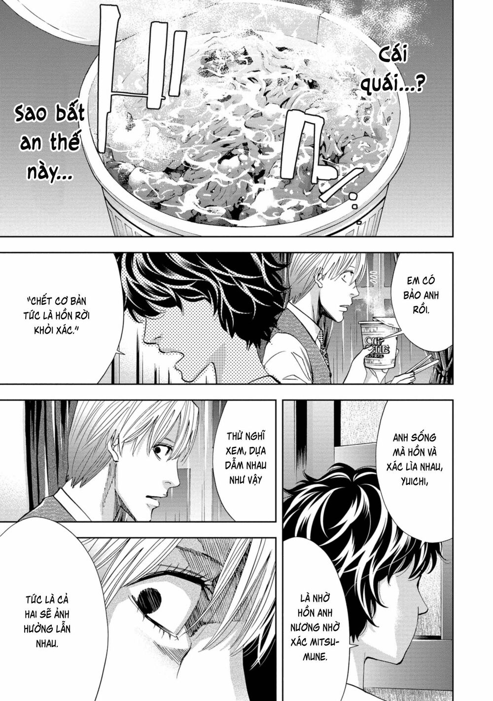 Change The World (Kanzaki Yuuya) Chapter 6 - Trang 33