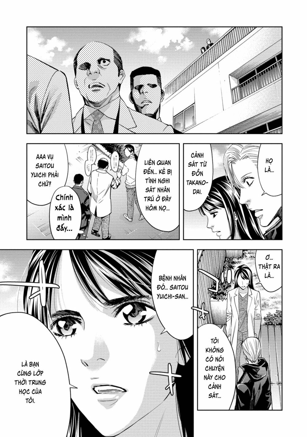 Change The World (Kanzaki Yuuya) Chapter 6 - Trang 7