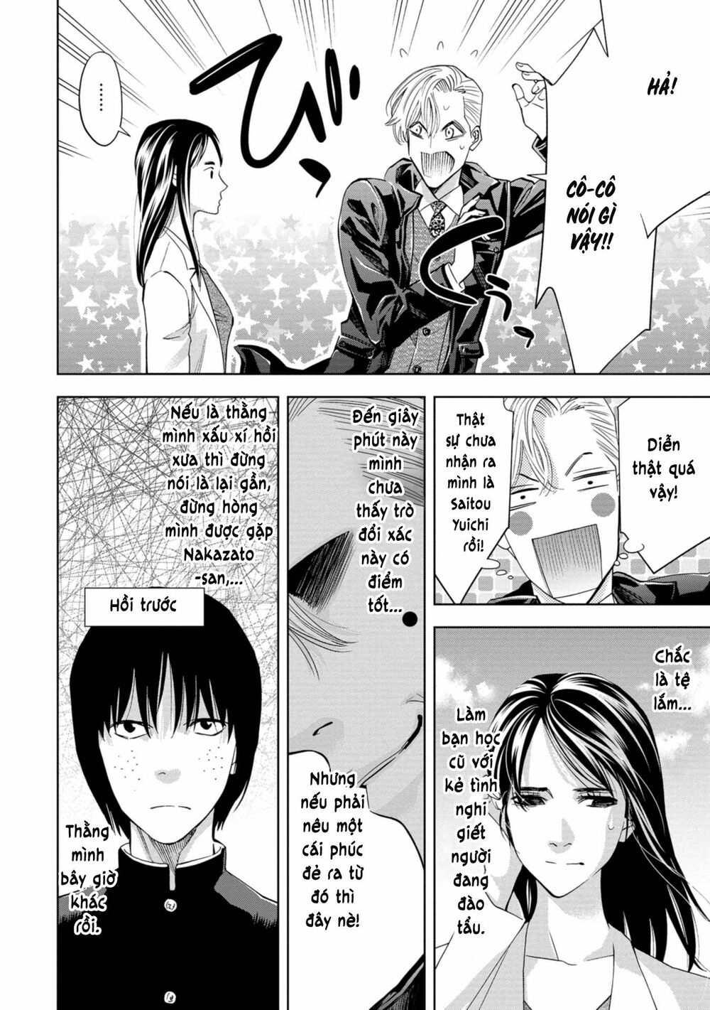 Change The World (Kanzaki Yuuya) Chapter 6 - Trang 8