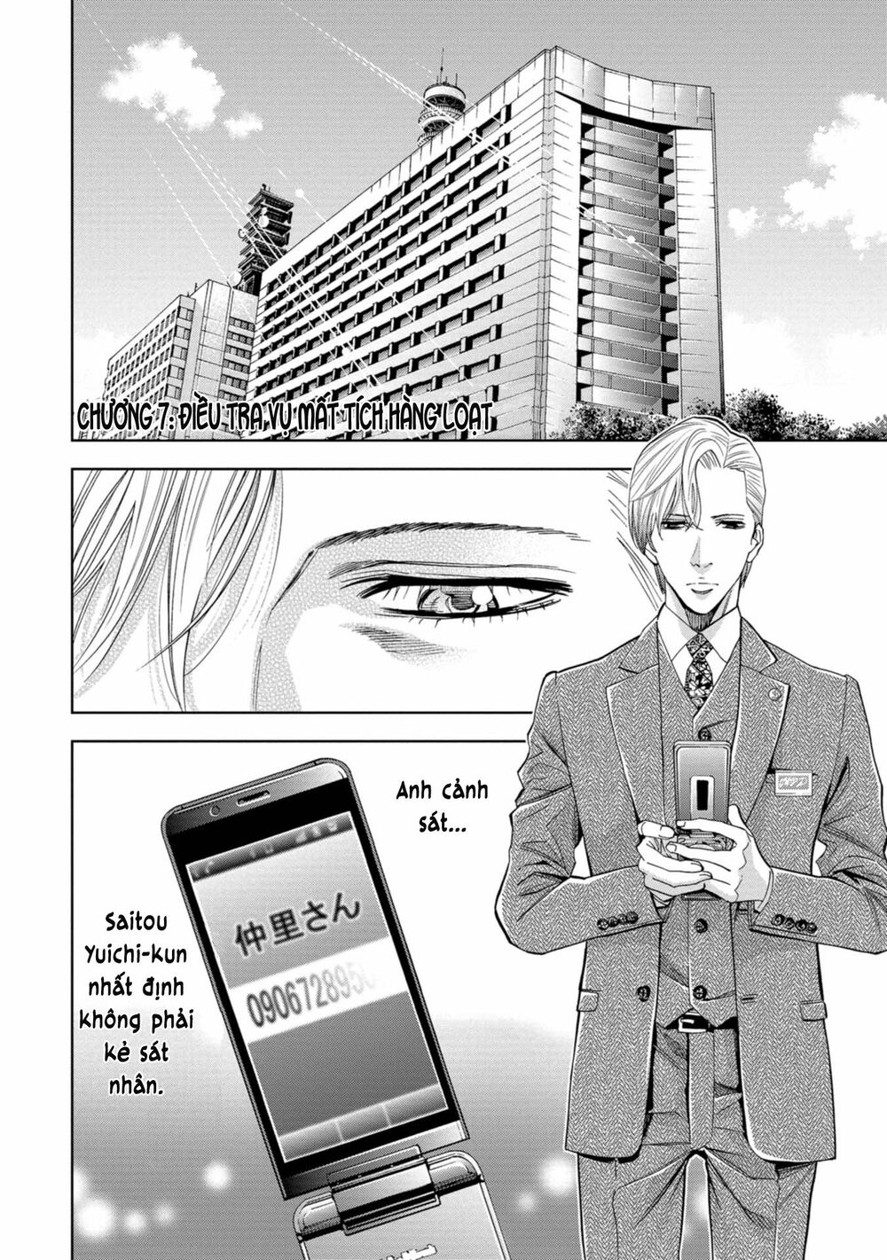 Change The World (Kanzaki Yuuya) Chapter 7 - Trang 5