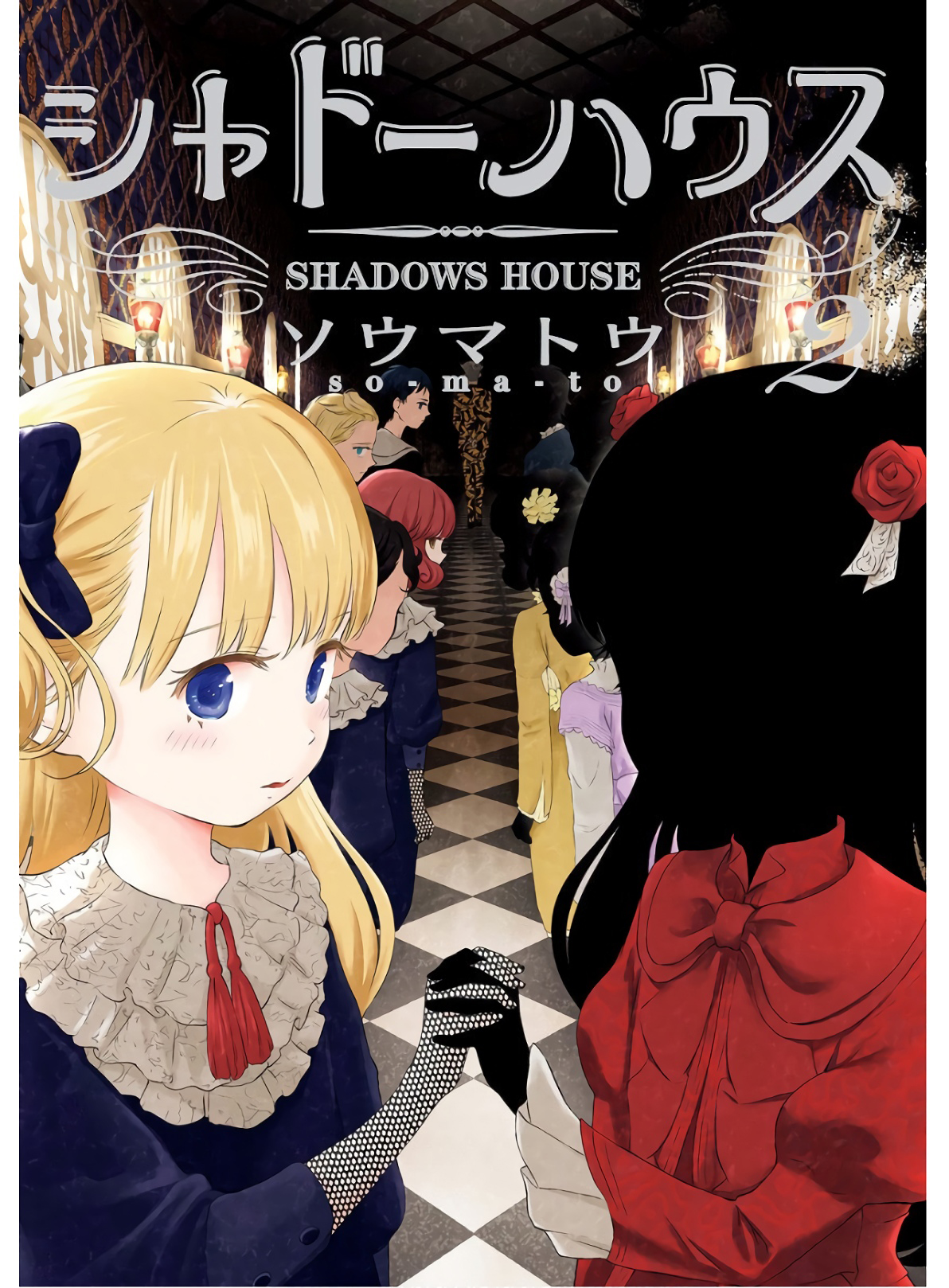 Shadow House Chapter 13 - Trang 3