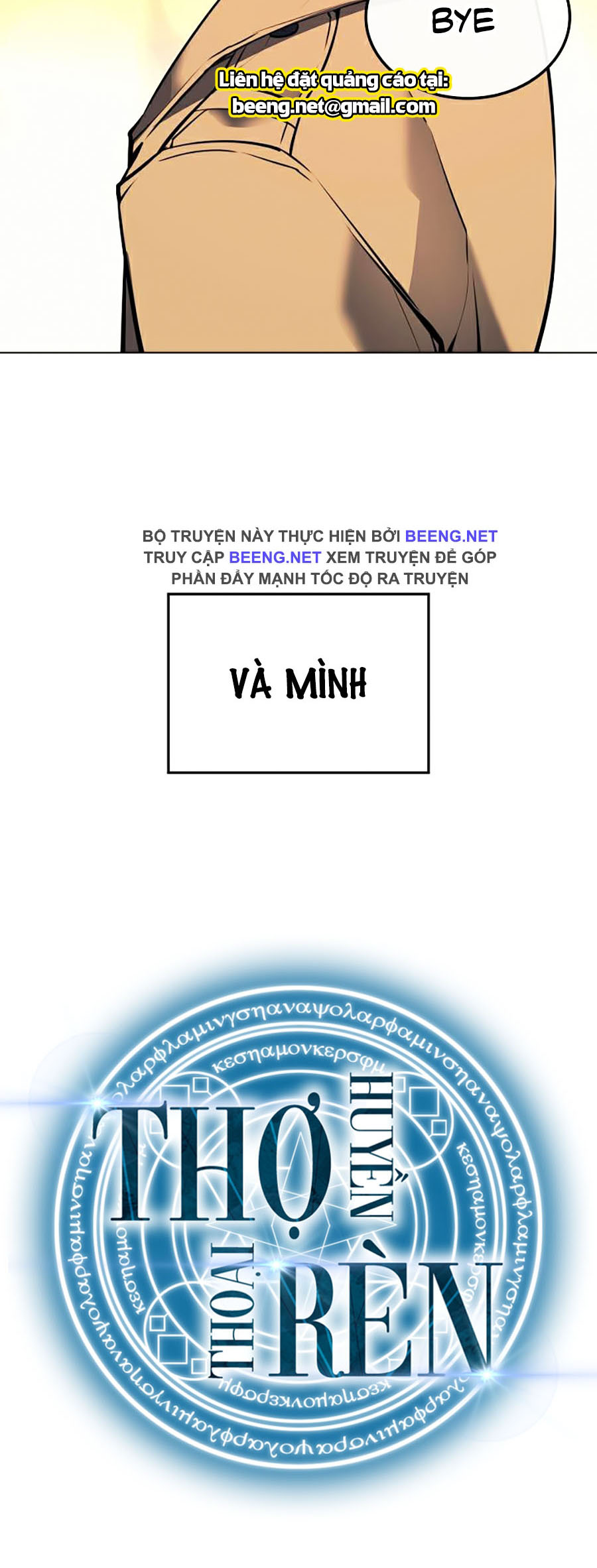 Thợ Rèn Huyền Thoại Chapter 58 - Trang 60