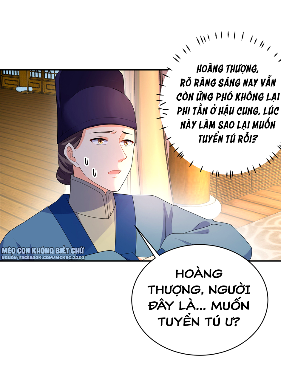 Báo Cáo! Đế Quân Ngài Có Độc! Chapter 12 - Trang 17