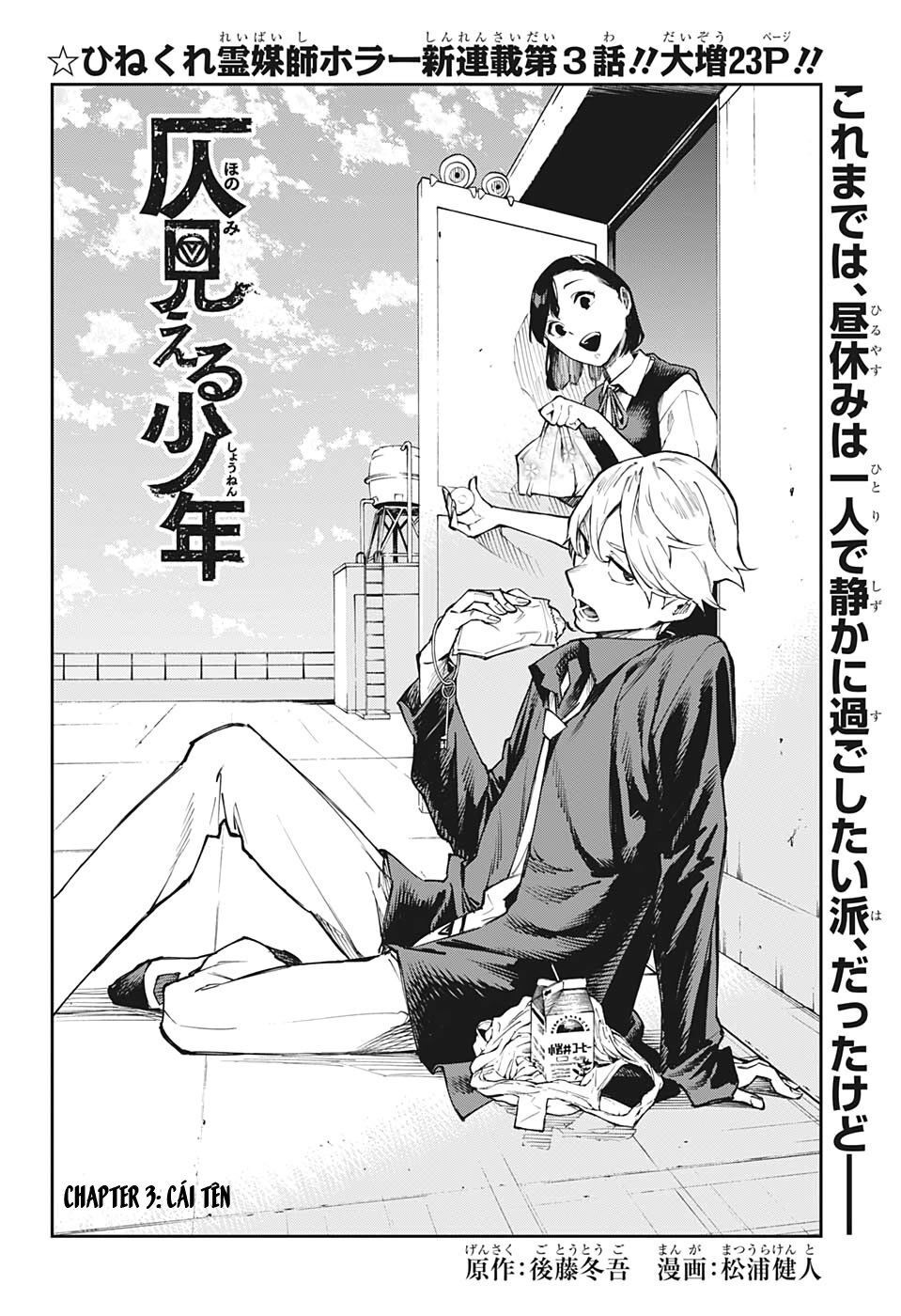 Honomieru Shounen Chapter 3 - Trang 5