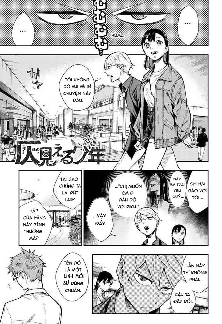 Honomieru Shounen Chapter 4 - Trang 4