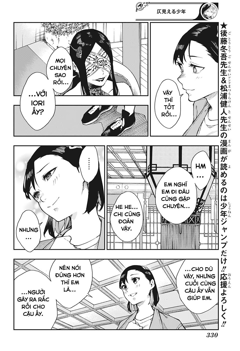 Honomieru Shounen Chapter 8 - Trang 11