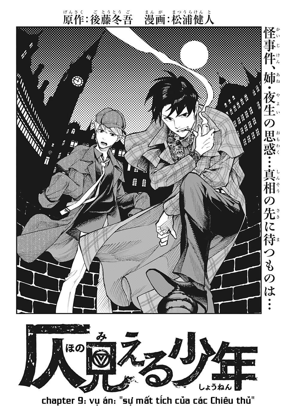 Honomieru Shounen Chapter 9 - Trang 5