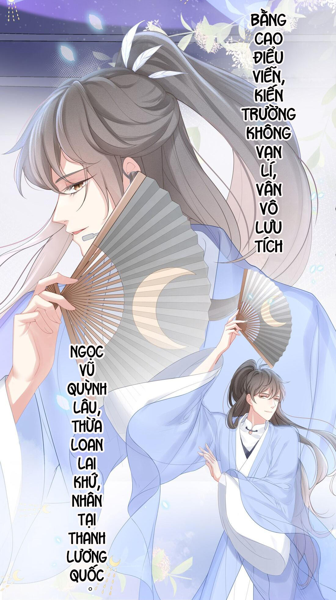 Tình Yêu Độc Quyền Chapter 2 - Trang 12