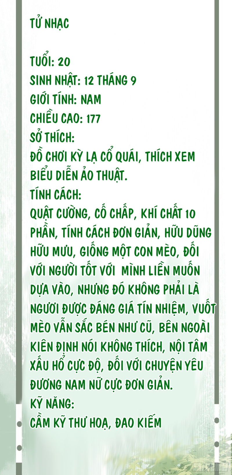 Cô Thành Lonely Chapter 0 - Giới thiệu - Trang 12