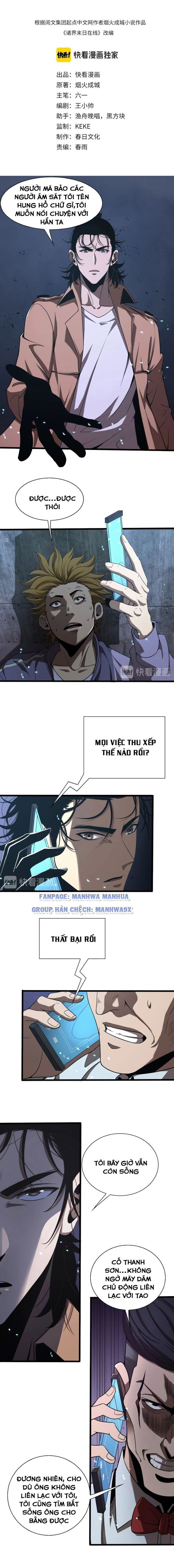 Chư Giới Mạt Nhân Tại Tuyến Chapter 6 - Trang 2