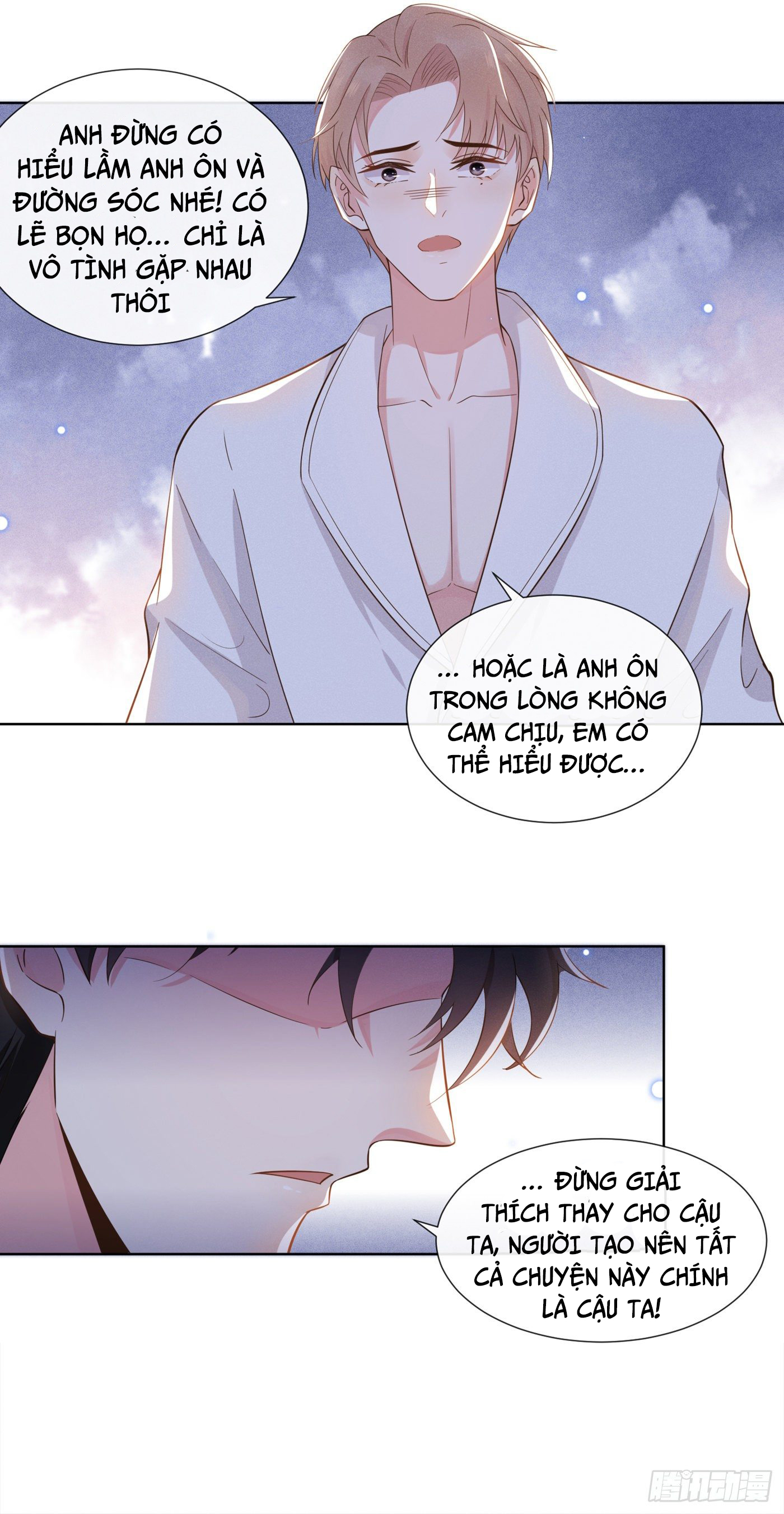 Anh Ấy Nói Tôi Là Hắc Liên Hoa Chapter 11 - Trang 8