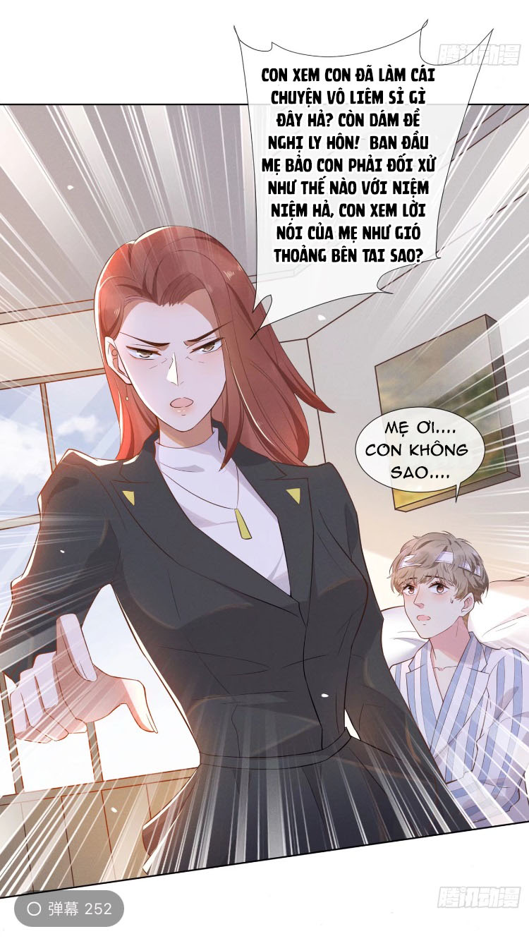 Anh Ấy Nói Tôi Là Hắc Liên Hoa Chapter 5 - Trang 2