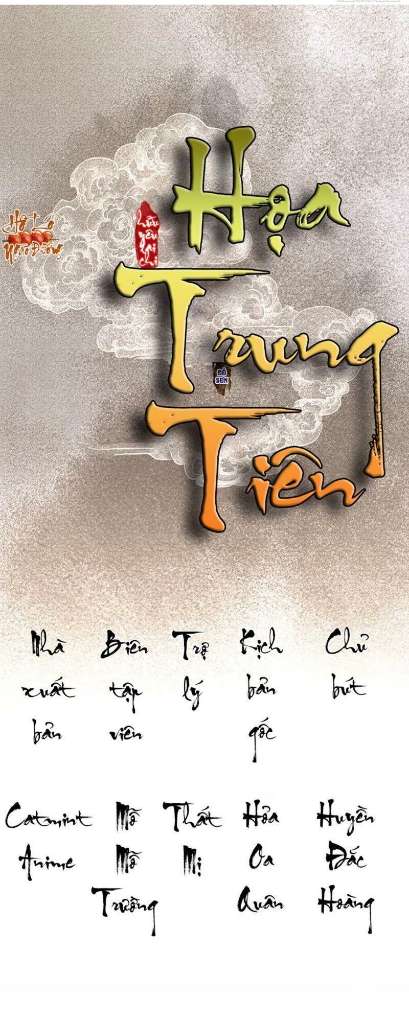 Hữu Yêu Lai Chi Họa Trung Tiên Chapter 20 - Trang 2