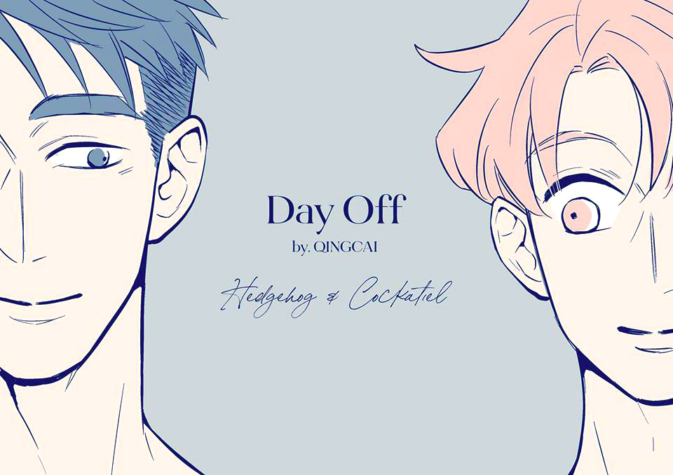 Day Off Chapter 16 - Trang 1