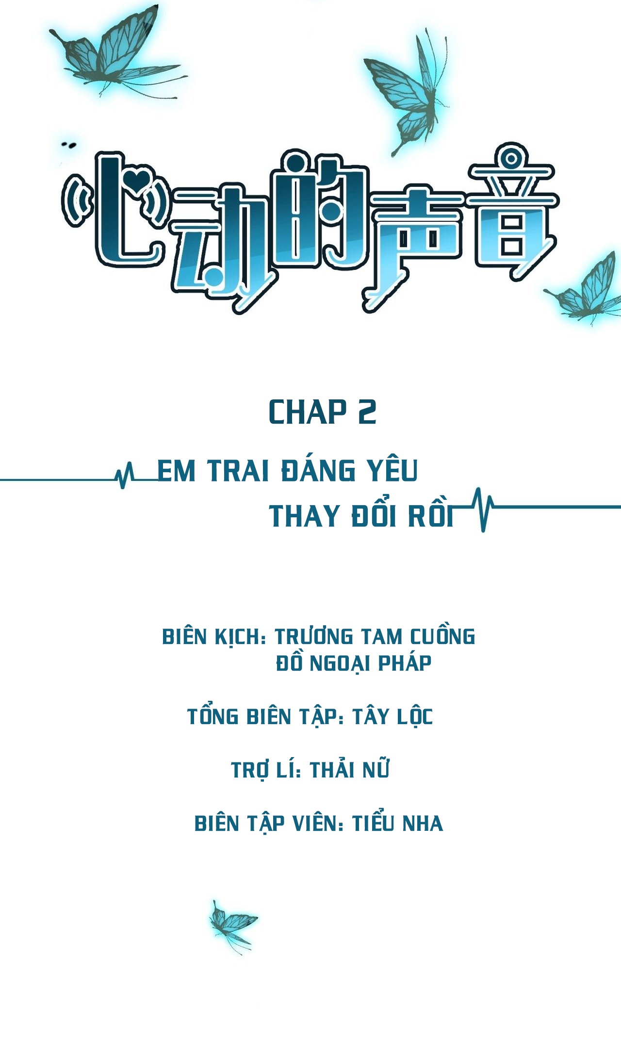 Âm Thanh Rung Động Chapter 2 - Trang 2