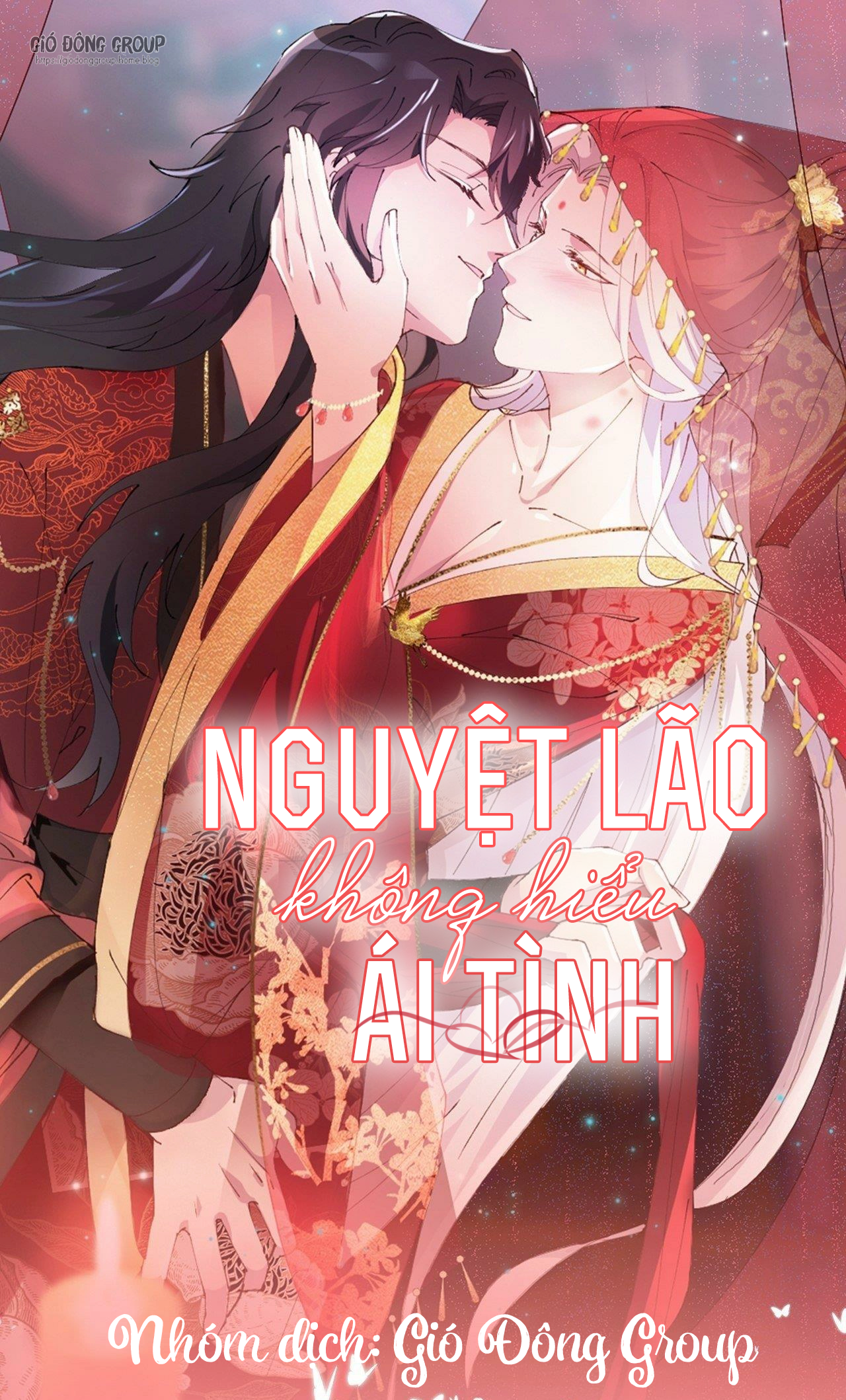 Nguyệt Lão Không Hiểu Tình Yêu Chapter 15 - Trang 1