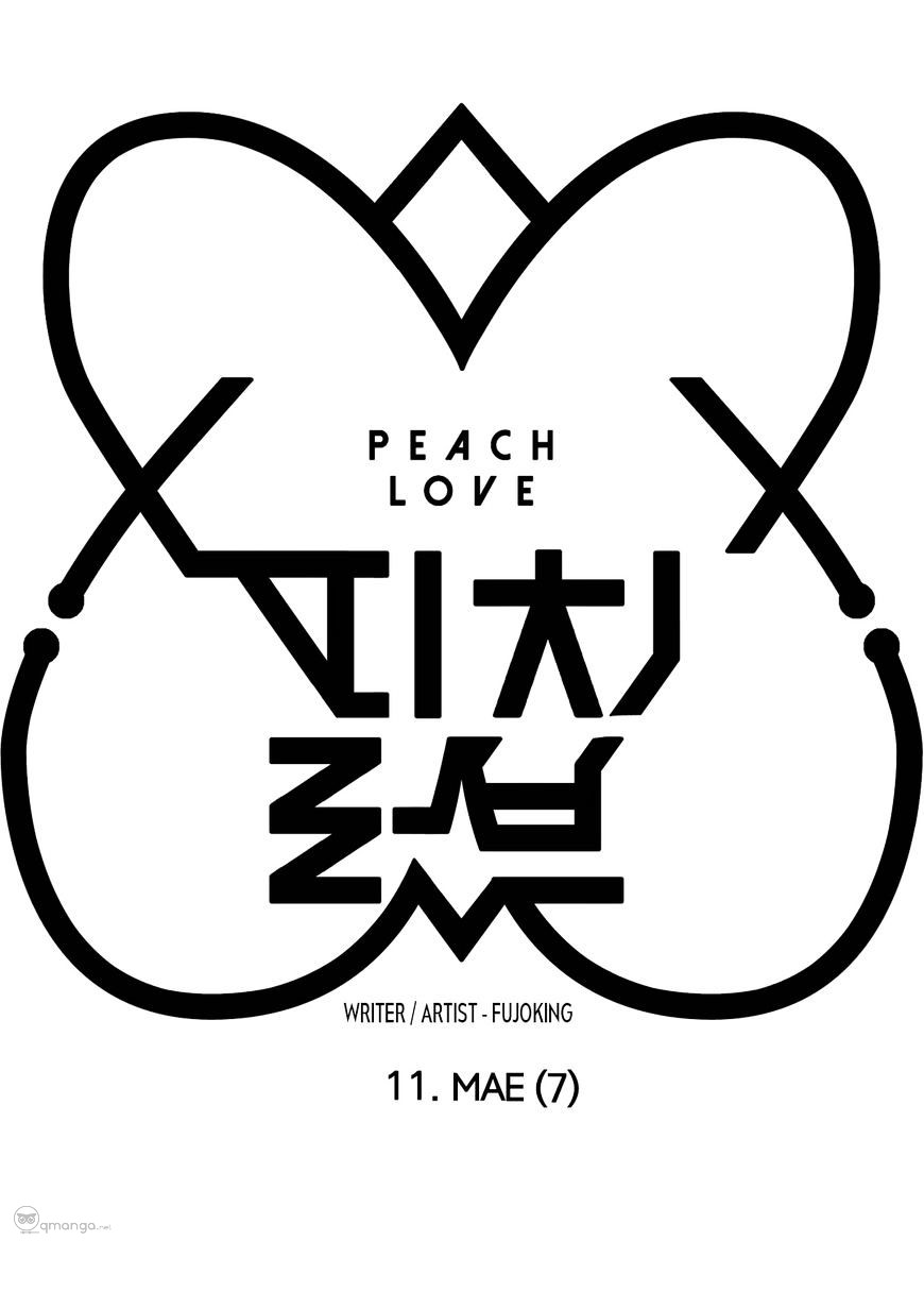 Peach Love (Đại Ca Học Đường Và Quân Đoàn Love) Chapter 11 - Trang 5