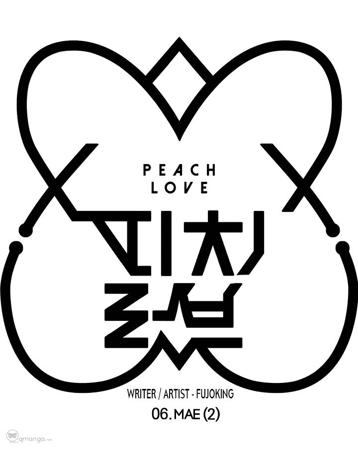 Peach Love (Đại Ca Học Đường Và Quân Đoàn Love) Chapter 6 - Trang 7