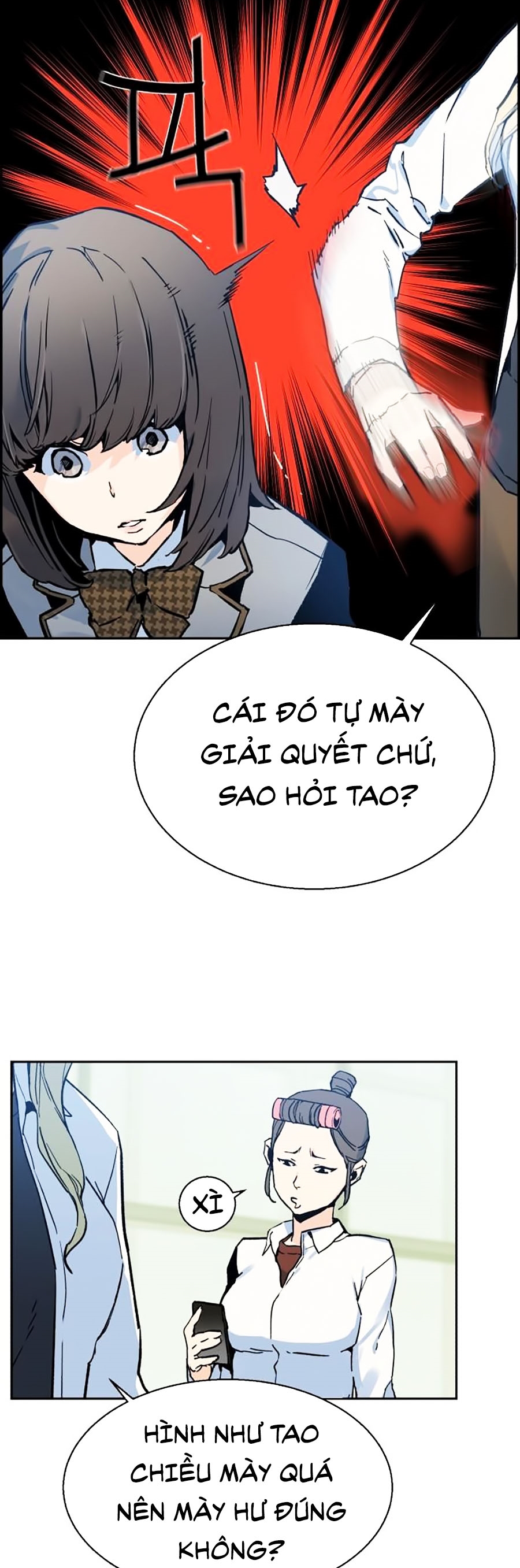 Bạn Học Của Tôi Là Lính Đánh Thuê Chapter 1 - Trang 15