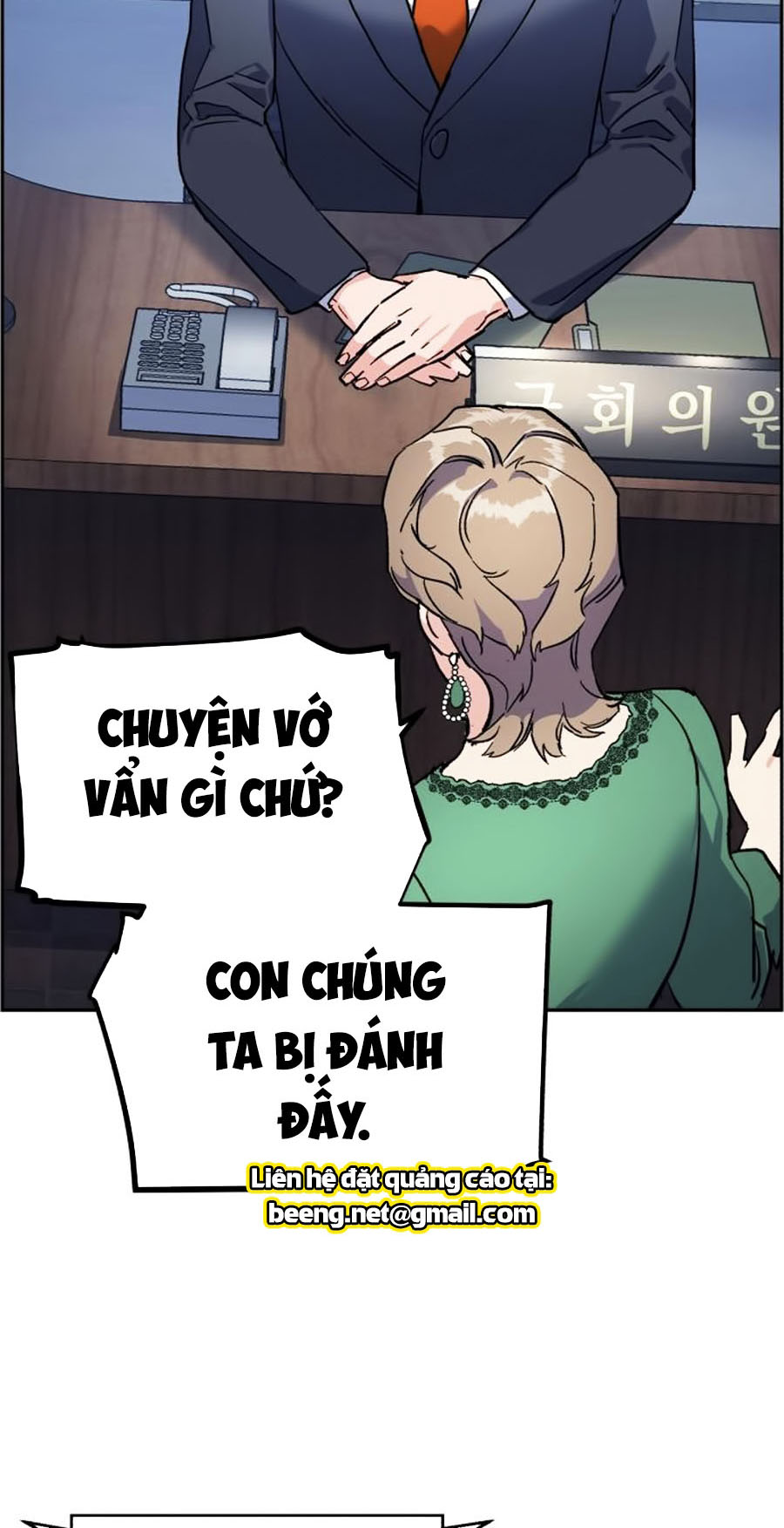 Bạn Học Của Tôi Là Lính Đánh Thuê Chapter 8 - Trang 108