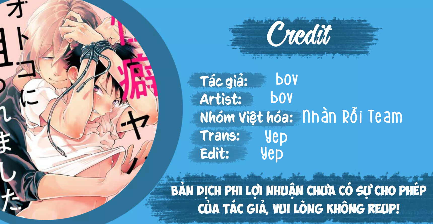 Bị Một Anh Chàng Lập Dị Tấn Công Chapter 6 - Trang 1