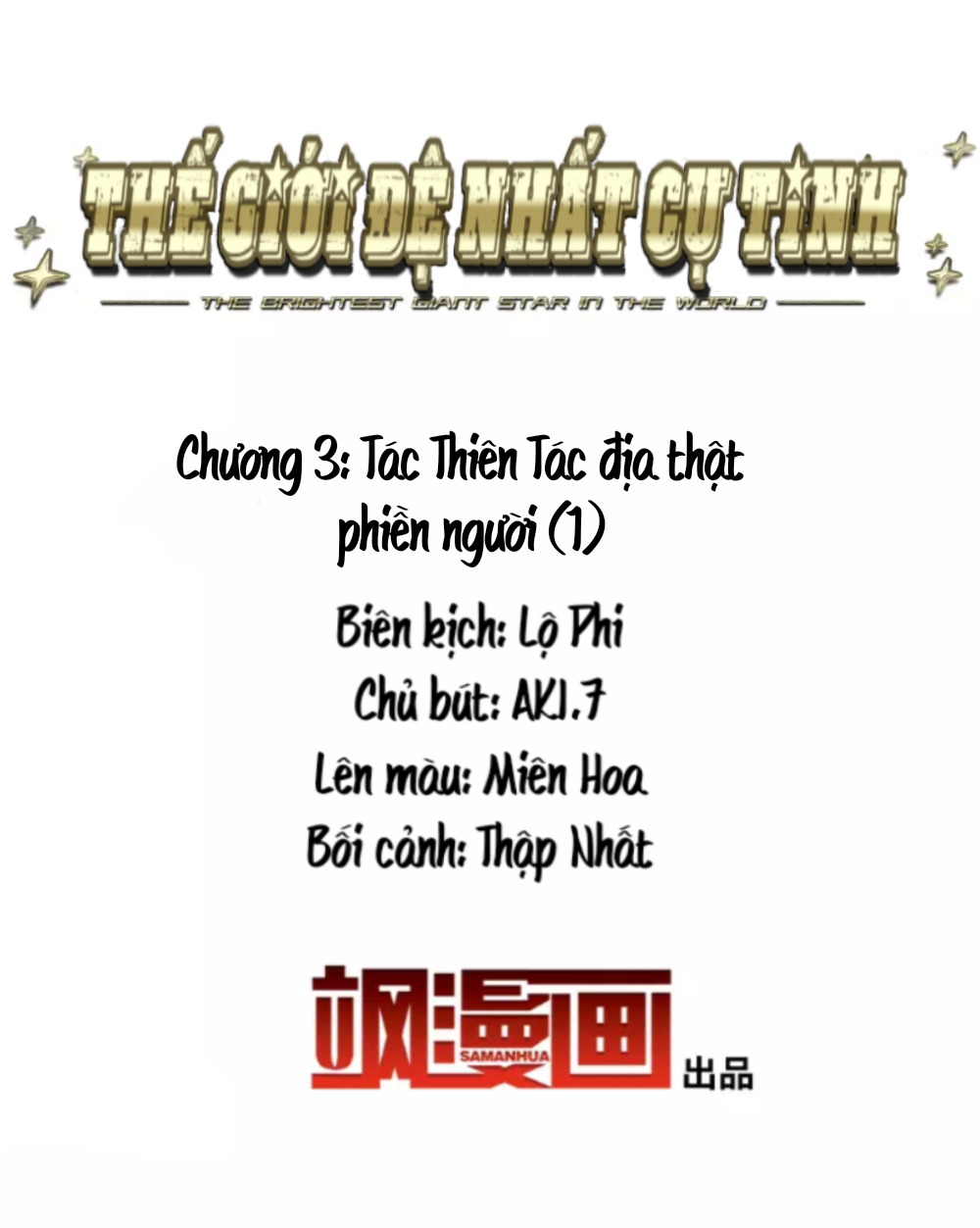 Thế Giới đệ Nhất Cự Tinh Chapter 3.1 - Trang 2