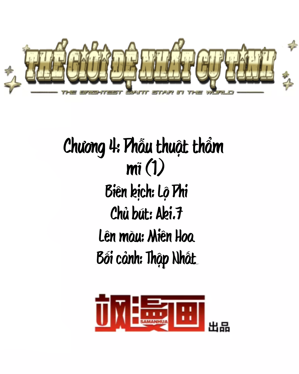 Thế Giới đệ Nhất Cự Tinh Chapter 4.1 - Trang 2