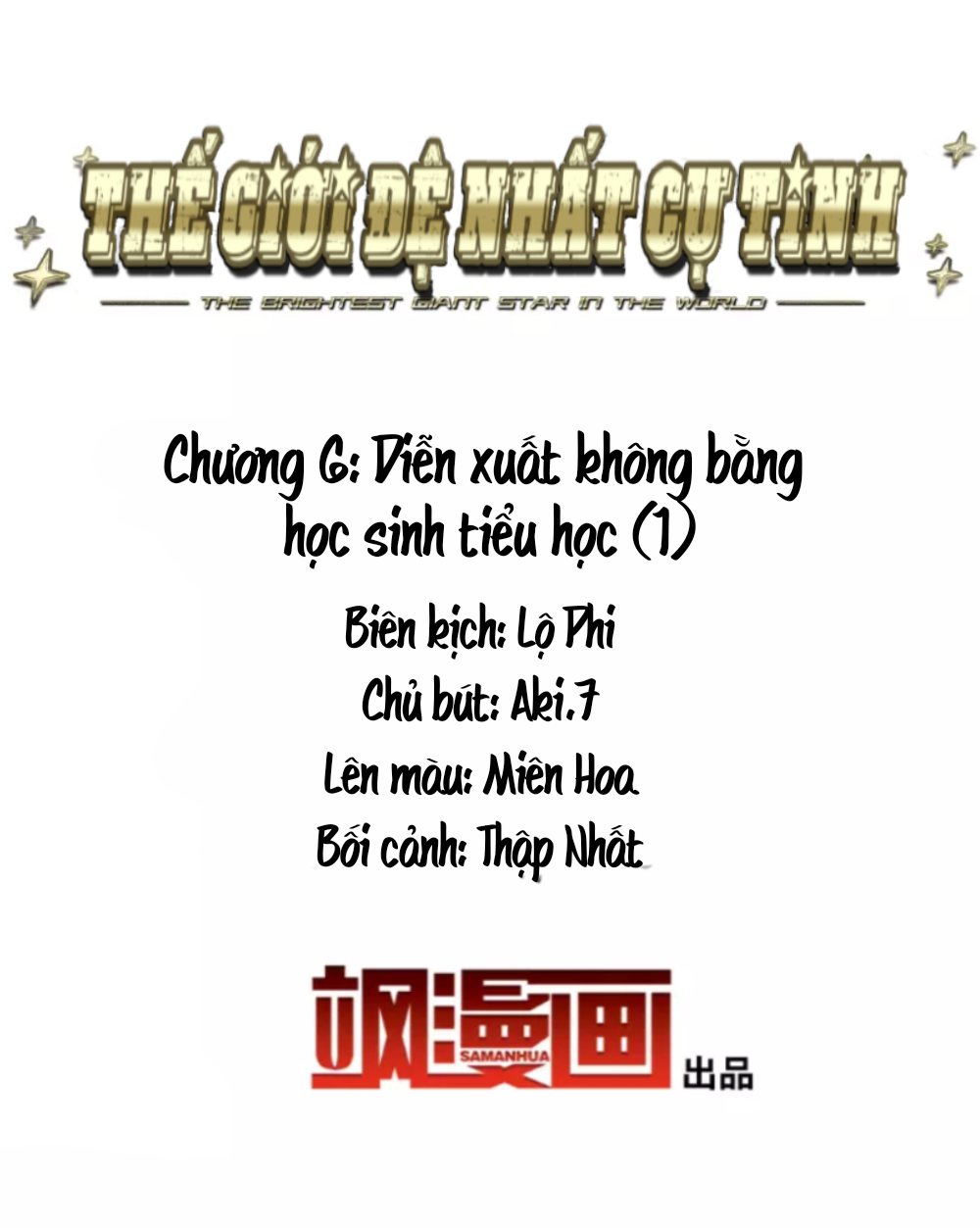 Thế Giới đệ Nhất Cự Tinh Chapter 6.1 - Trang 2