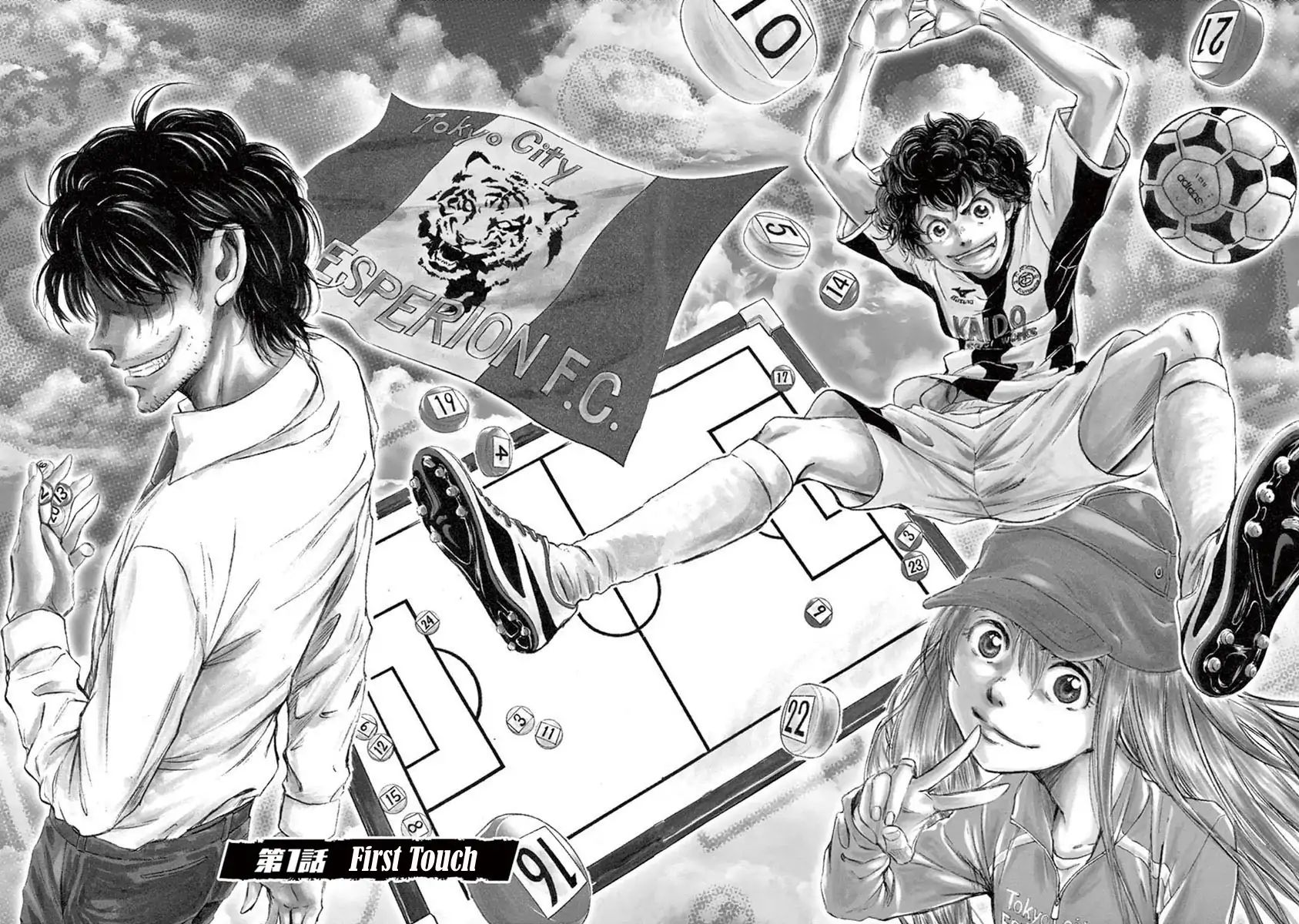 Ao Ashi (Siêu Phẩm Manga Bóng Đá) Chapter 1 - Trang 5