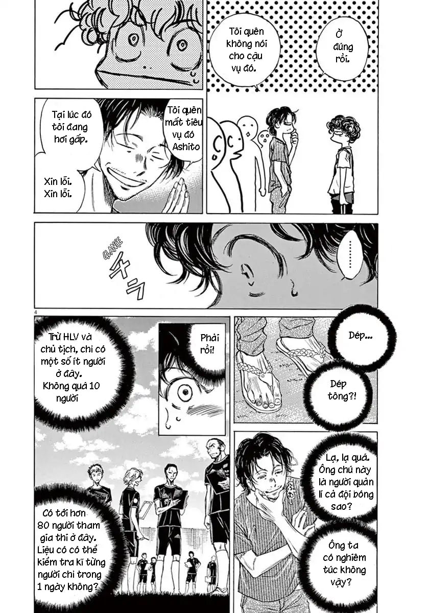 Ao Ashi (Siêu Phẩm Manga Bóng Đá) Chapter 3 - Trang 4
