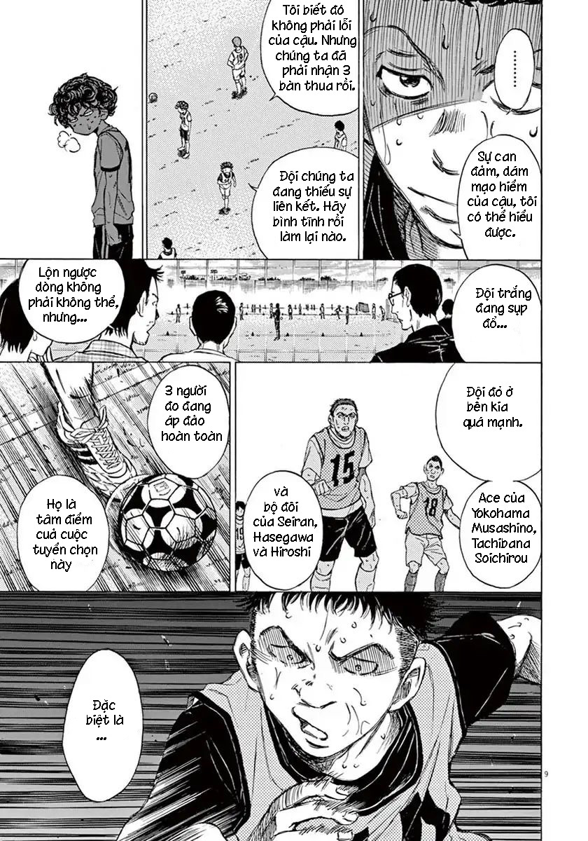 Ao Ashi (Siêu Phẩm Manga Bóng Đá) Chapter 4 - Trang 8
