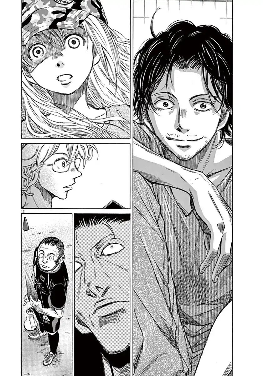 Ao Ashi (Siêu Phẩm Manga Bóng Đá) Chapter 5 - Trang 11